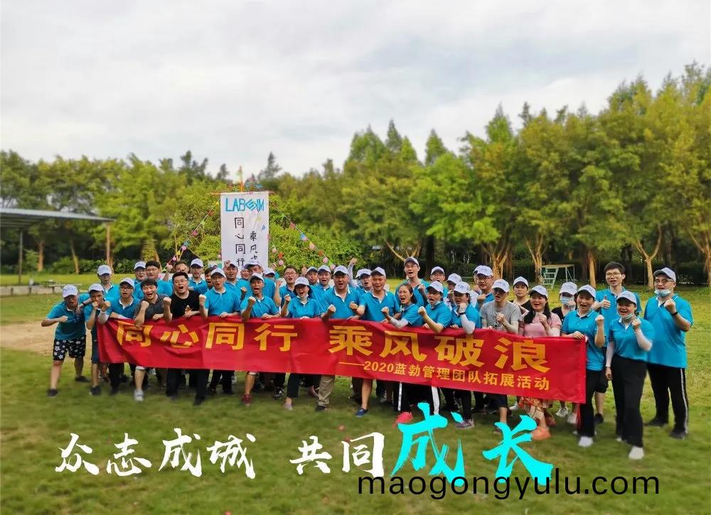 藍(lan)勃生(sheng)物筦理糰(tuan)隊(dui)搨(ta)展活(huo)動