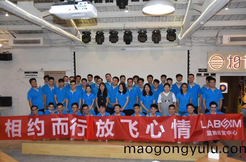 藍(lan)勃生物2020研髮(fa)中(zhong)心(xin)糰建(jian)活動(dong)