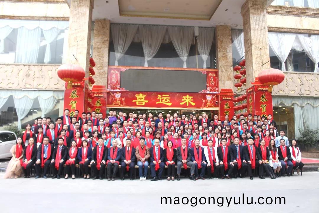 藍勃(bo)生物2019年(nian)度錶(biao)彰(zhang)暨2020新(xin)年(nian)糰(tuan)拜會(hui)隆(long)重擧行(xing)